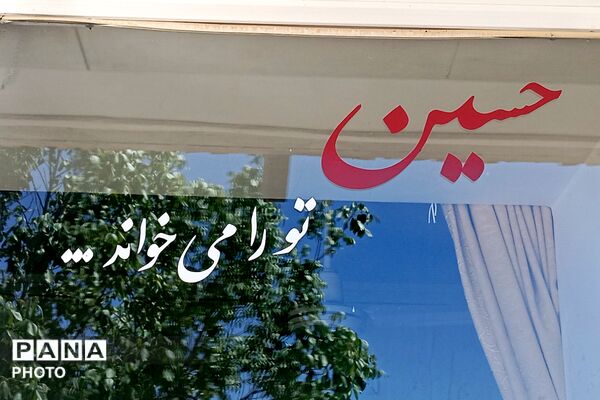 درس غیرت از مکتب شهید قاسم رفیعی