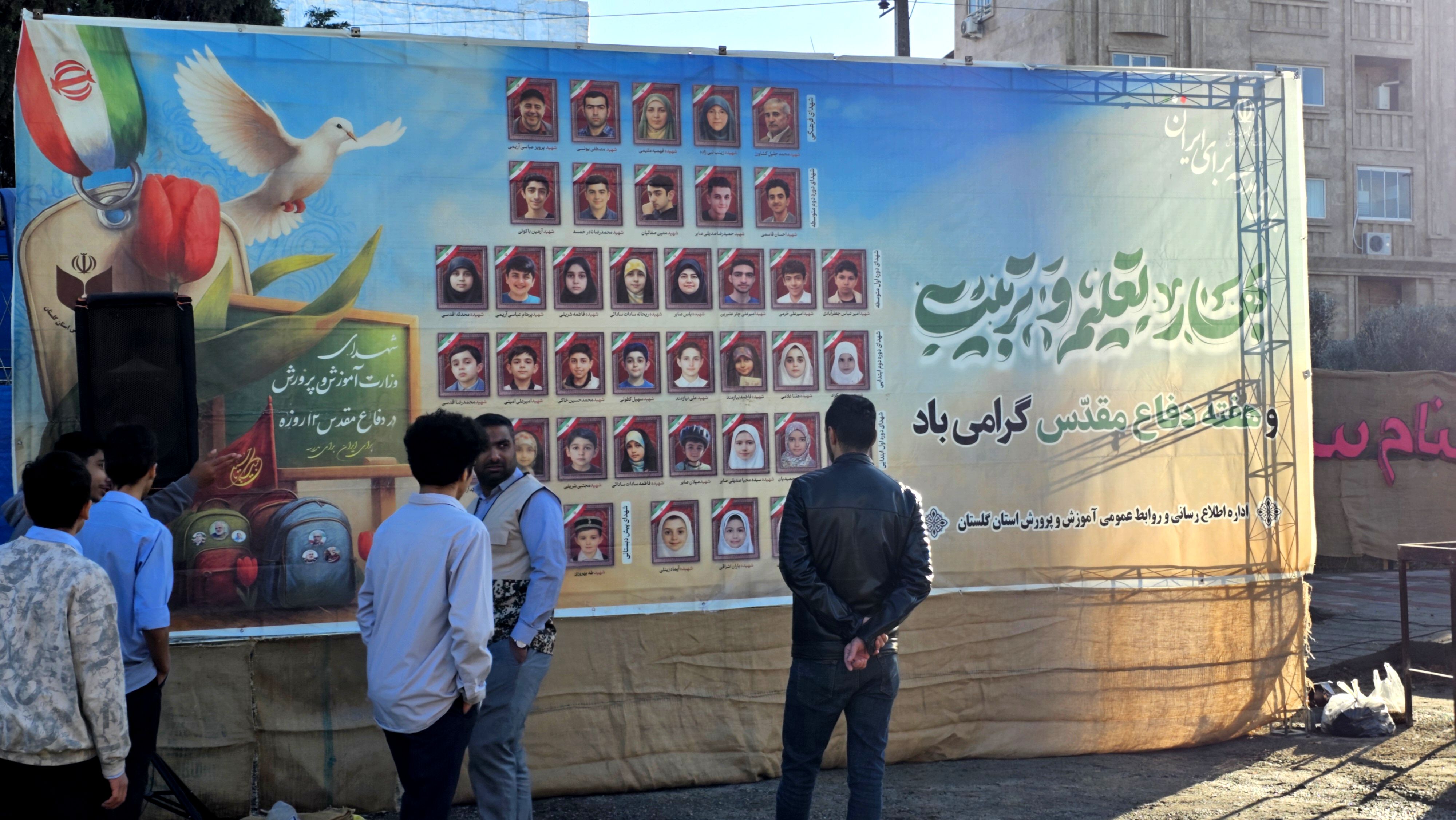 شهید گمنام در اداره کل آموزش پرورش استان گلستان آرام گرفت