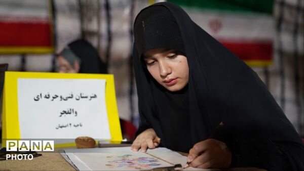 مراسم عزاداری شهادت امام محمدباقر(ع) و بزرگداشت  شهیدجمهور در اصفهان 