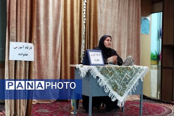 جلسه‌ آموزش خانواده در رباط‌کریم