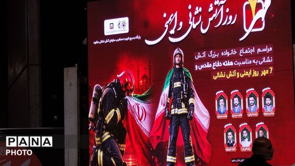 روز قهرمانان جهان هم رسید