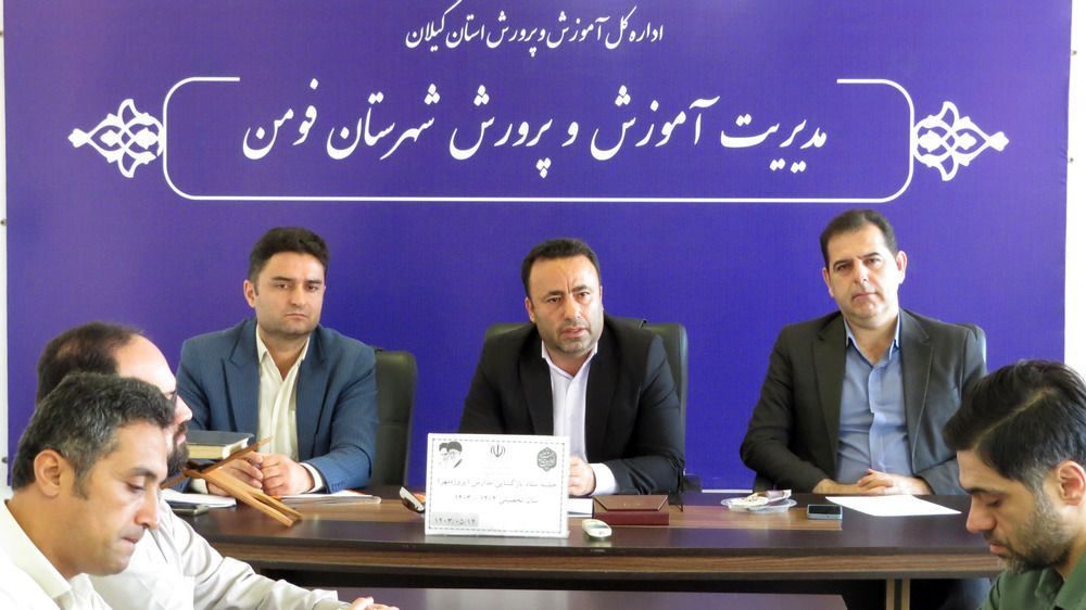 پروژه مهر، نماد برنامه‌ریزی و تحول در مدارس است