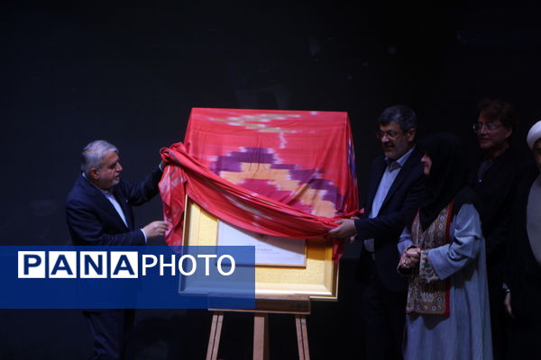 آیین رونمایی و تحویل لوح ثبت یزد به عنوان شهر جهانی زیور آلات سنتی