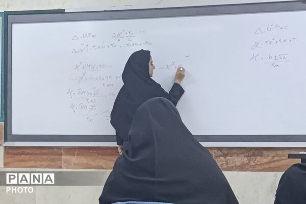 برگزاری جشنواره همیار معلم در بهارستان‌دو