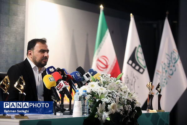 نشست خبری چهل و یکمین جشنواره فیلم کوتاه تهران
