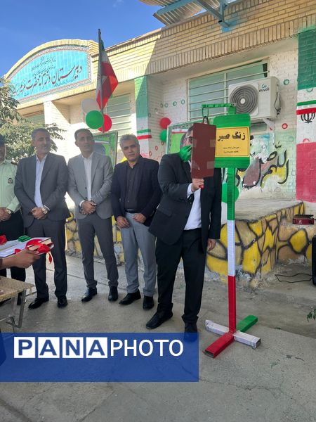 «زنگ صبر» در مدارس سیریک نواخته شد