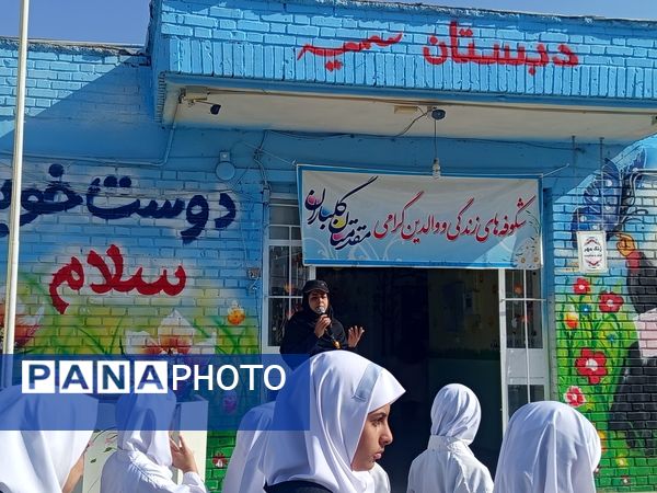 المپیاد درون مدرسه ای در دبستان سمیه