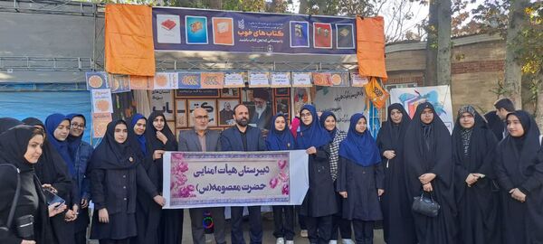 مصلی کرج میزبان جشن «کتابنوش» رویدادی برای عاشقان مطالعه