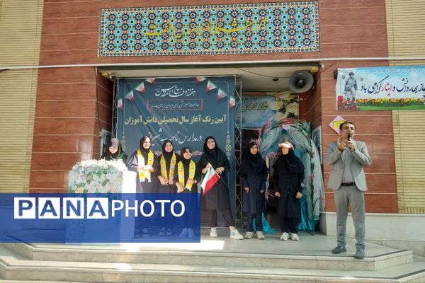 شوق مهر در دبیرستان دخترانه شهیدجوادجلالی ناحیه 3 شیراز