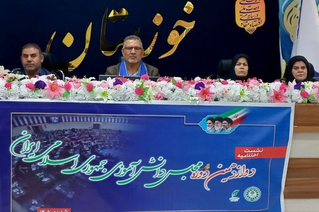 نشست برخط اختتامیه دوازدهمین دوره مجلس دانش آموزی کشور در خوزستان