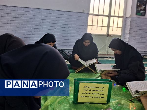 محفل انس با قرآن در نیمه‌شعبان