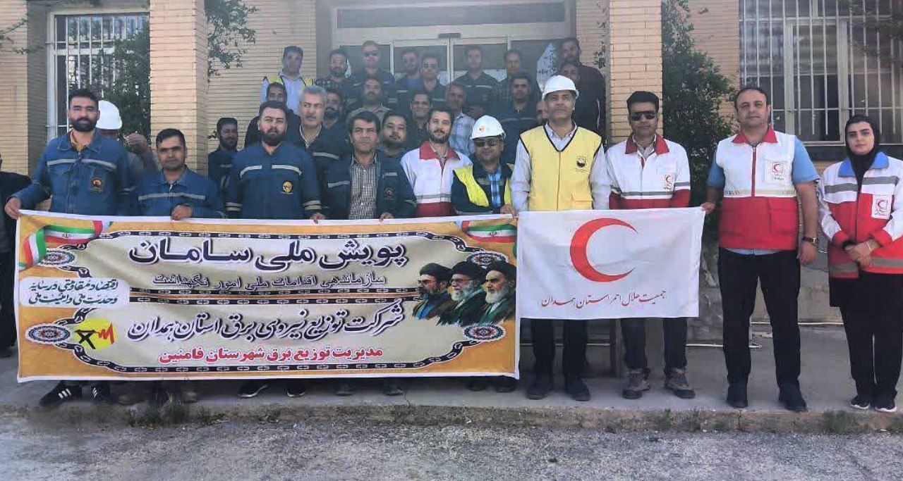 برگزاری رزمایش عملیاتی تعمیرات فیدر جاده ساوه در قالب طرح «سامان»
