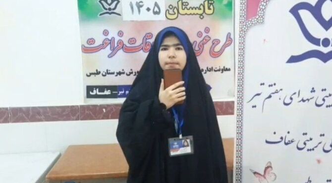 اختتامیه کلاس های اوقات در شهرستان طبس