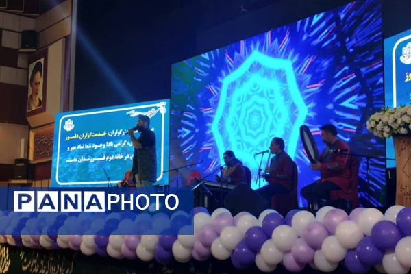 بازگشایی مدارس و تجلیل از خدمتگزاران زحمتکش 