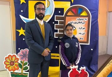 داوری آثار و پایان قصه‌