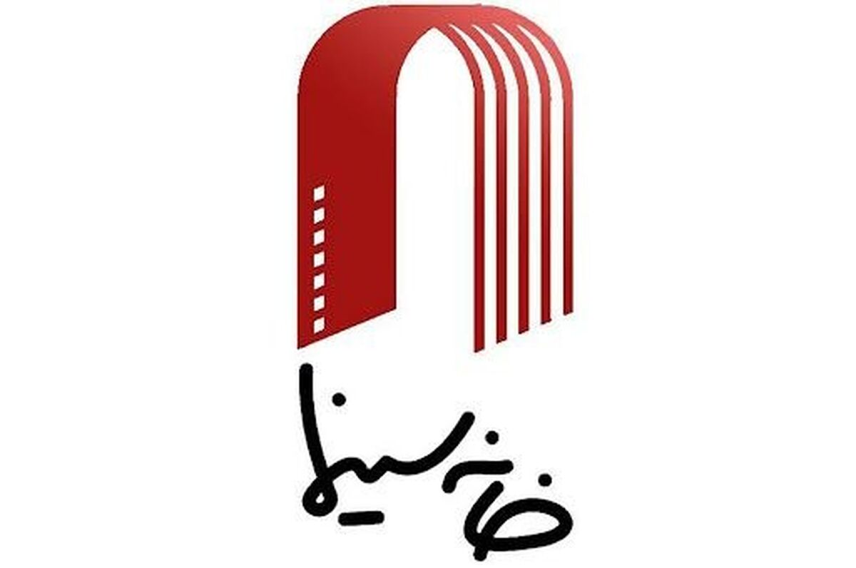 نامه خانه سینما به رئیس جمهور