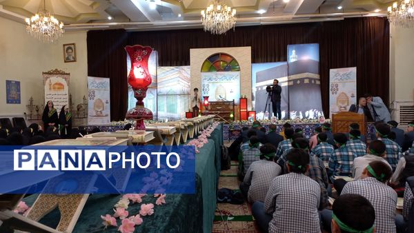 محفل انس با قرآن یادواره شهدای غزه