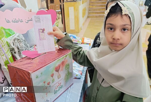 همدلی دانش‌آموزان مدرسه  حاج جعفر بیگلری در جشن عاطفه‌ها