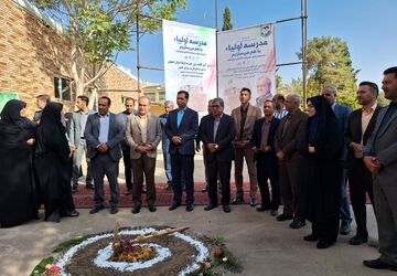 کلنگ‌زنی مدرسه «اولیا» با هدف مشارکت خانواده‌ها در توسعه عدالت آموزشی در اصفهان