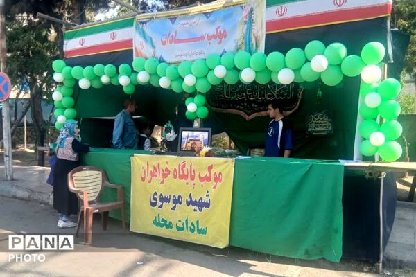 رودهن غرق در شور و شادی برگزاری باشکوه جشن عید سعید غدیر خم