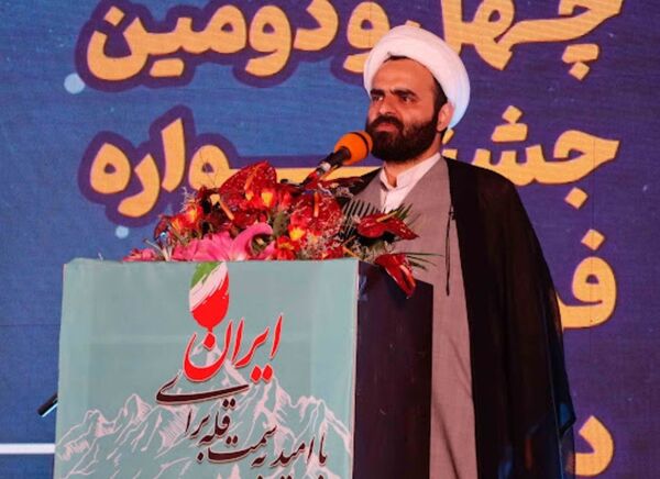 چهل و دومین جشنواره فرهنگی هنری با شعار «با امید به سمت قله برای ایران» 