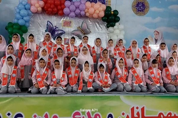 مراسم روز مادر و تحلیف پیشتازان در دبستان شهید سرافراز