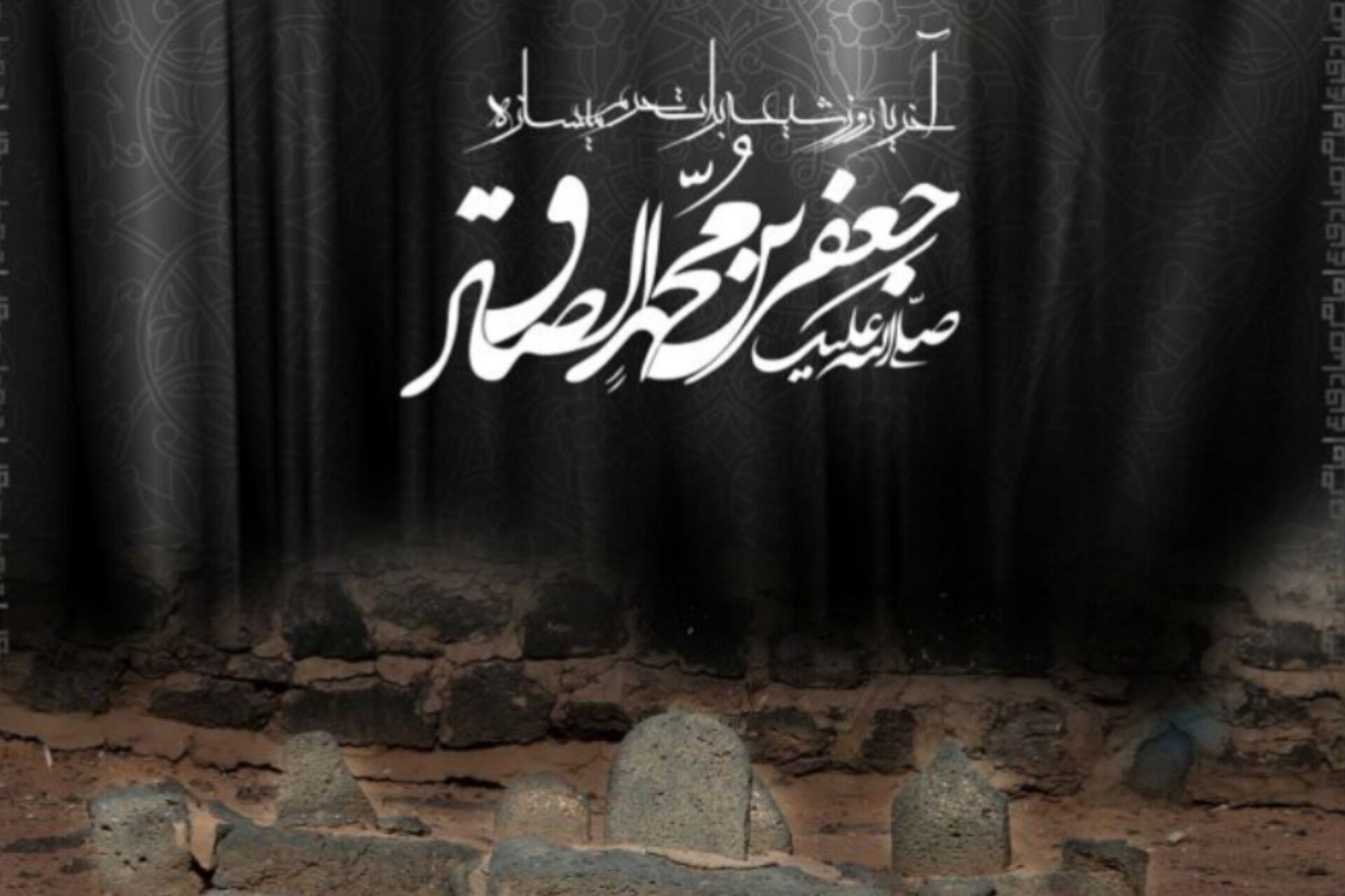 چراغ خاموش‌نشدنی حقیقت
