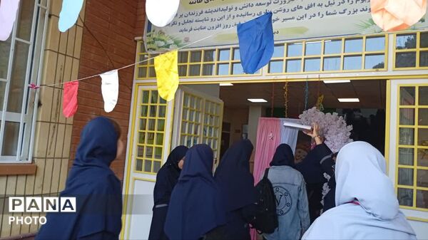نخستین روز سال تحصیلی در دبیرستان مهر پدری