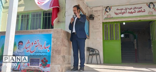جشن جوانه‌ها در مدرسه شاهد شهید آخوندی‌ها 