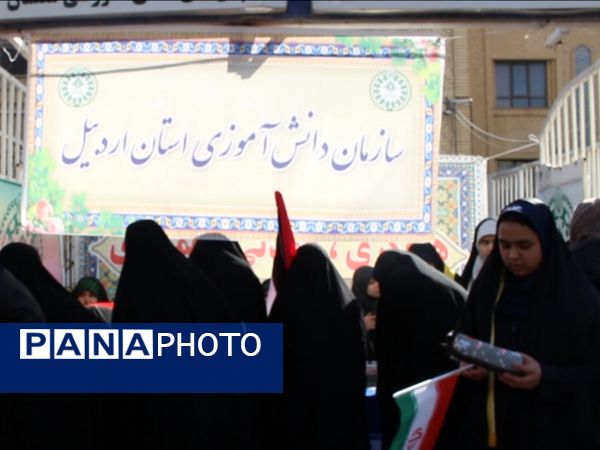 حضور پرشور دانش‌آموزان دبیرستان هیئت امنایی معراج اردبیل در راهپیمایی روز ۱۳ آبان ماه