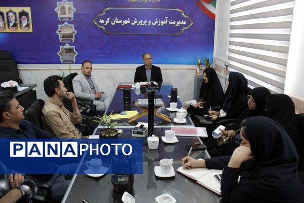 همایش «سفر یادگیری» در شهرستان گرمه 