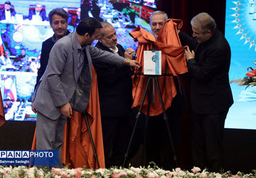 رونمایی از پنج عنوان کتاب جدید در سی‌وهشتمین اجلاس روسای آموزش‌وپرورش سراسر کشور