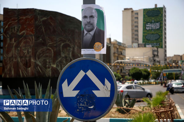 تبلیغات شهری نامزد‌های چهاردهمین دوره انتخابات ریاست جمهوری