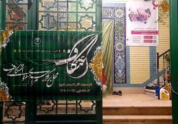 آغاز سه روز خلوت با خدا و افتتاح اعتکاف در مسجد قائم المهدی جاهدشهر
