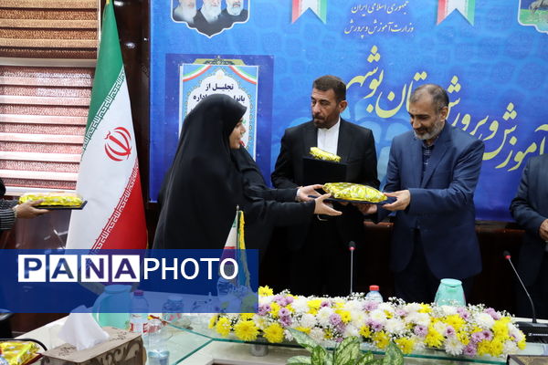 تجلیل از بانوان شاغل اداره‌کل آموزش و پرورش استان بوشهر