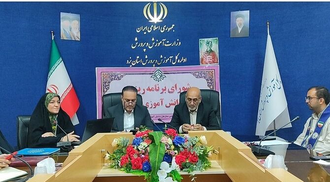 برگزاری جلسه‌ شورای برنامه ریزی سازمان دانش آموزی در اداره کل آموزش و پرورش یزد
