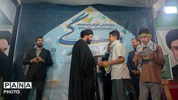 جشن تکلیف؛ آغازی برای پرواز در آسمان بندگی