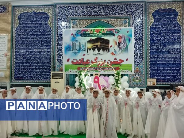 جشن تکلیف دانش‌آموزان دختر شهرستان فهرج 