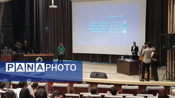 همایش روبیس شو با حضور رتبه‌های برتر کنکوری در نیشابور