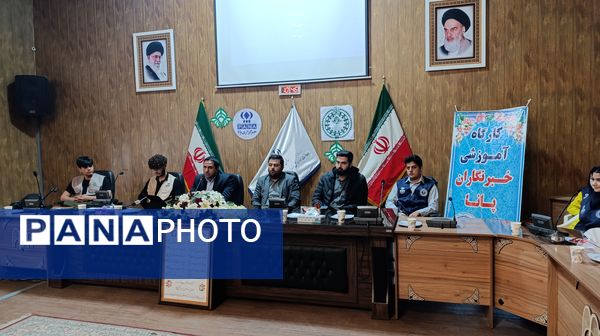 سومین همایش خبرنگاری پانا دانش‌آموزان متوسطه اول و دوم در نیشابور