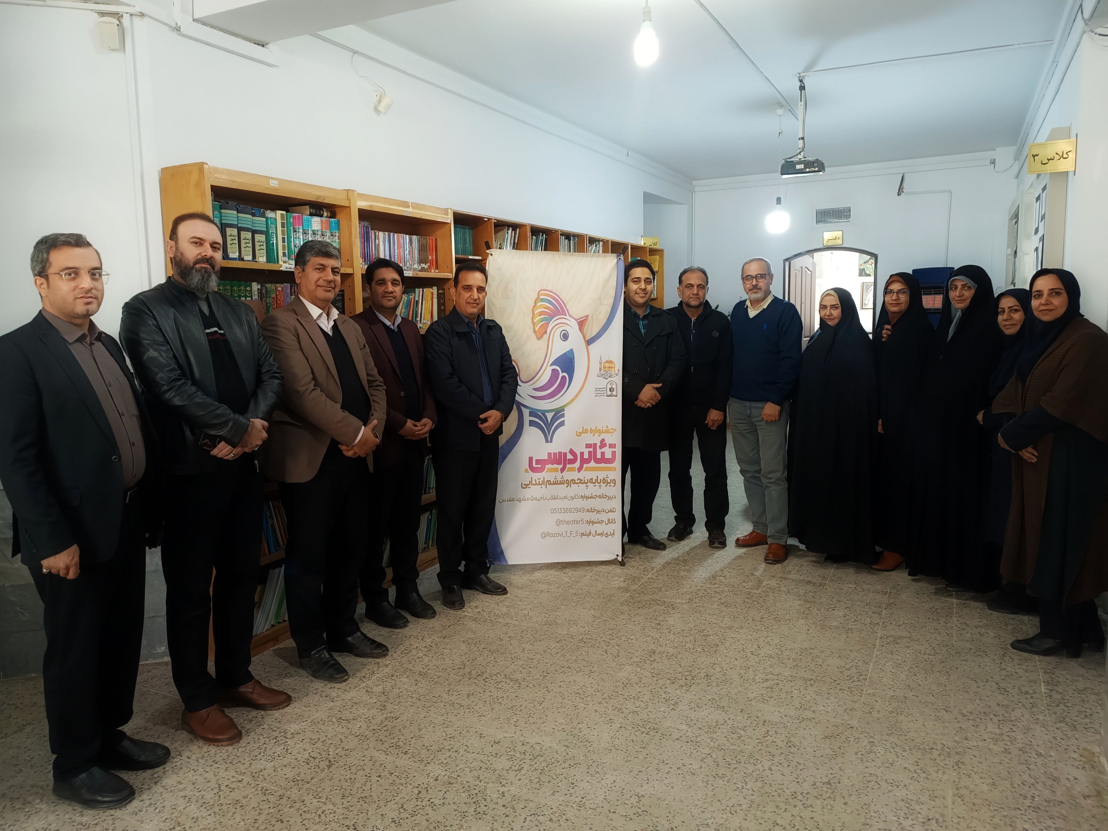 بازدید از فرآیند داوری پنجمین جشنواره تئاتر درسی خراسان رضوی