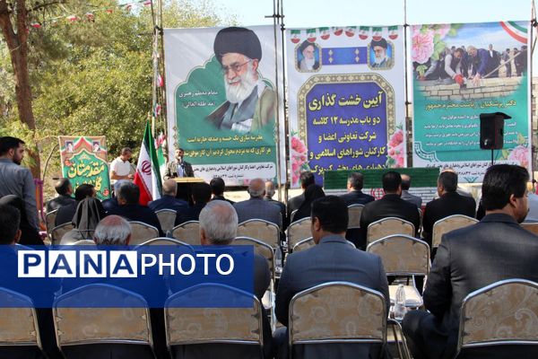 طنینِ سازندگی در شهرری