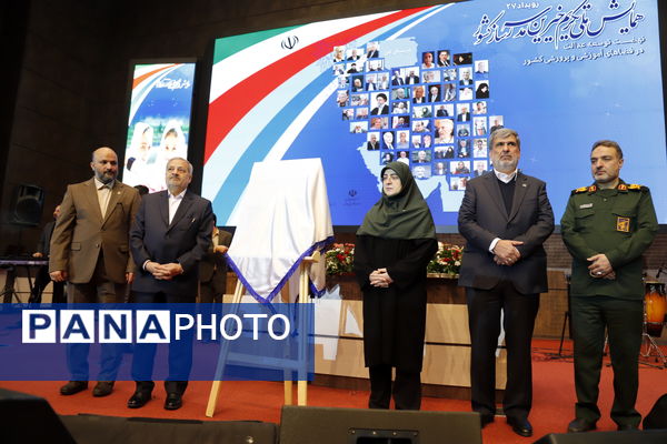 تکریم سازندگان فردای ایران