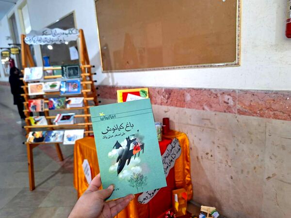 برگزاری هفته کتاب و کتابخوانی در دبیرستان شهید بابایی