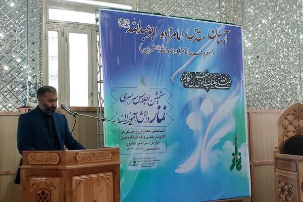 ششمین اجلاس سراسری نماز دانش‌آموزی در ناحیه 2 شهرری 