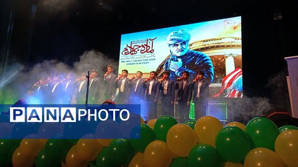 اختتامیه جشنواره سرود نغمه‌های قاسم