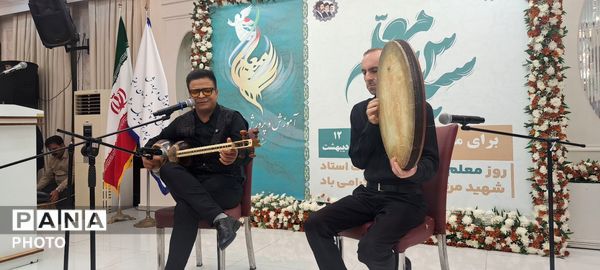 مراسم تجلیل از فرهنگیان ناحیه یک مشهدمقدس 