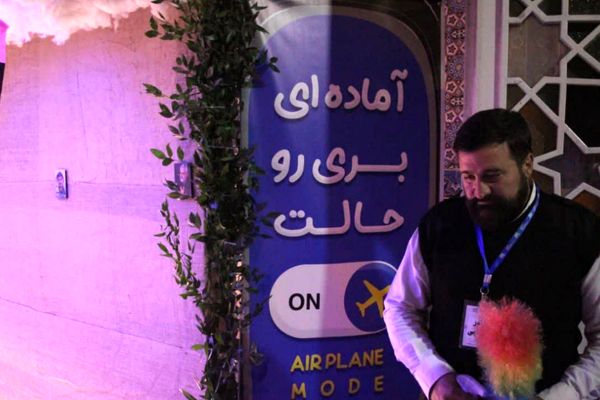 مراسم اعتکاف در مسجد سیدالشهداء رباط‌کریم