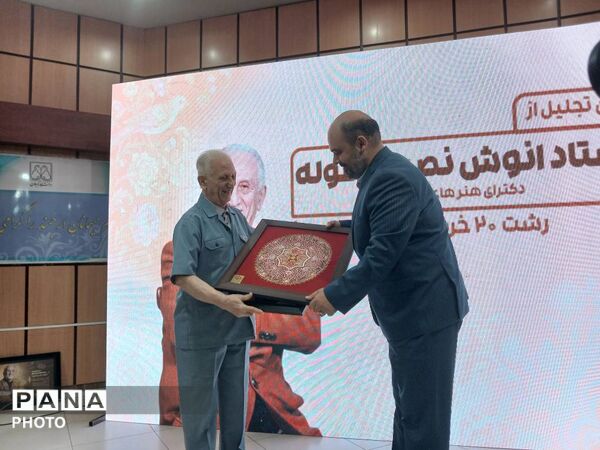 آیین تجلیل از هنرمند پیشکسوت گیلانی