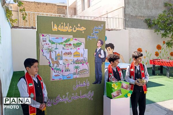 جشن عاطفه‌ها در دبستان ایمان همزمان با سراسر کشور